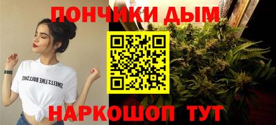 спайс Ангарск
