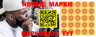 кокс Анапа