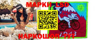 марки nbome Янаул
