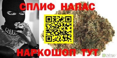 спайс Ангарск