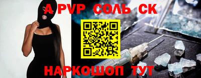 метамфетамин Ярославль