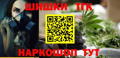 спайс Ангарск