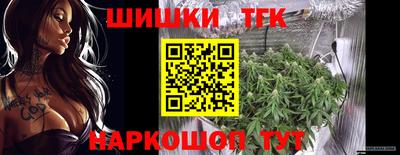 герыч Анжеро-Судженск
