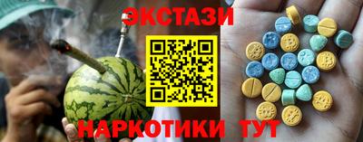 спайс Ангарск