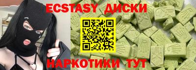 спайс Ангарск