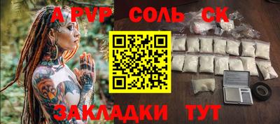 кокс Анапа