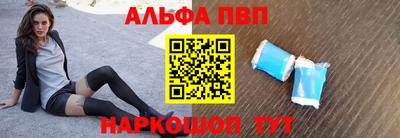 кокс Анапа