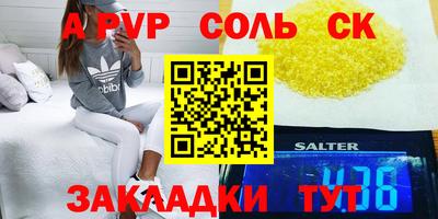 круглые Ярцево