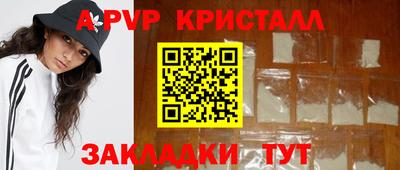 кокс Анапа