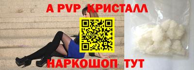 кокс Анапа