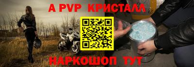 метамфетамин Ярославль