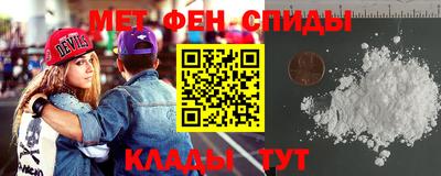 герыч Анжеро-Судженск