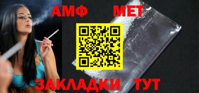 герыч Анжеро-Судженск