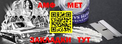 марки nbome Янаул