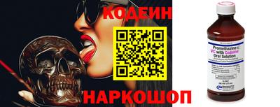 спайс Ангарск