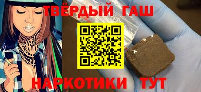 спайс Ангарск