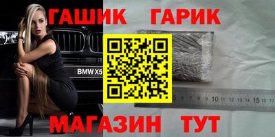 герыч Анжеро-Судженск