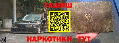 кокс Анапа