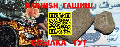 кокс Анапа
