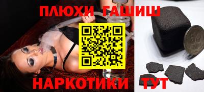 спайс Ангарск
