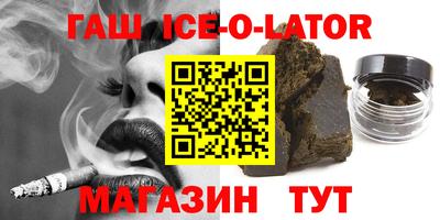 герыч Анжеро-Судженск