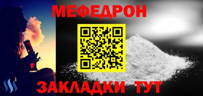 герыч Анжеро-Судженск