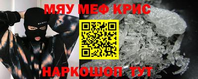 герыч Анжеро-Судженск