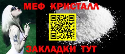 кокс Анапа