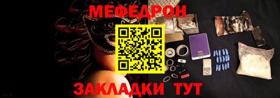 спайс Ангарск