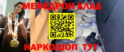 круглые Ярцево
