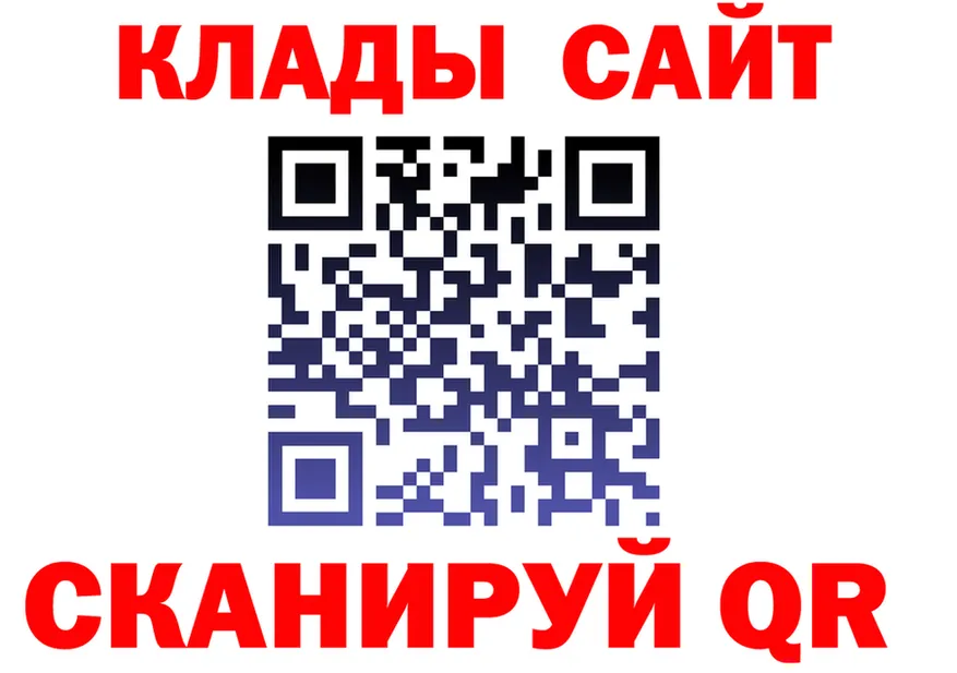 АМФ 97% сайт площадка гидра Нурлат