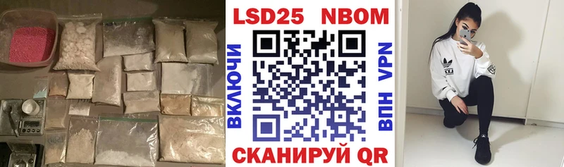 LSD-25 экстази ecstasy Нурлат