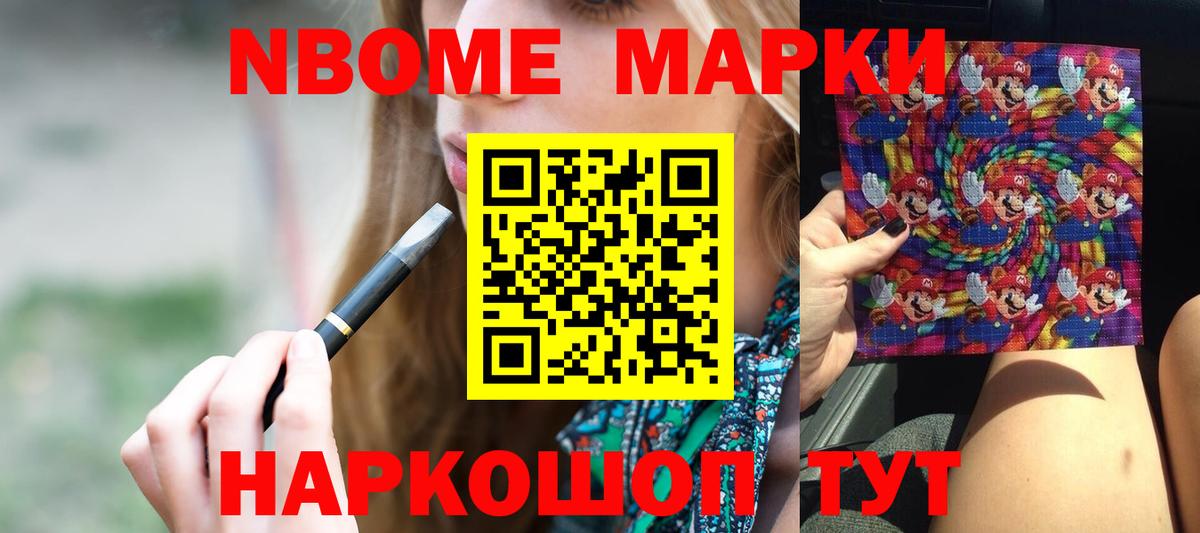 ЛСД экстази кислота Нурлат