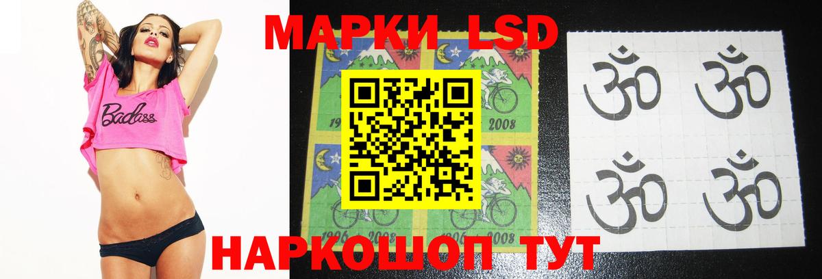 LSD-25 экстази  Вход с VPN  Нурлат  LSD-25 экстази кислота  Лсд 25 экстази ecstasy 