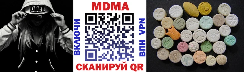 МДМА кристаллы  Нурлат 