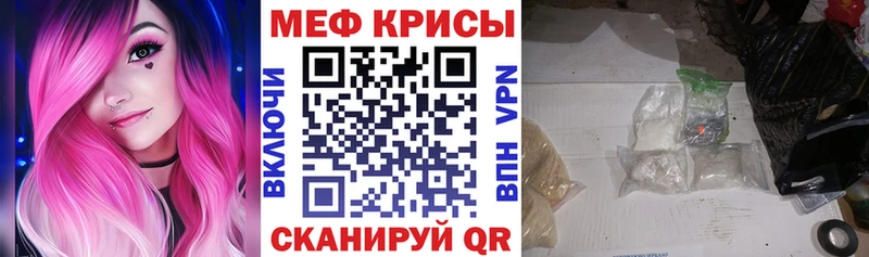 хочу наркоту  Нурлат  МЕФ мяу мяу 