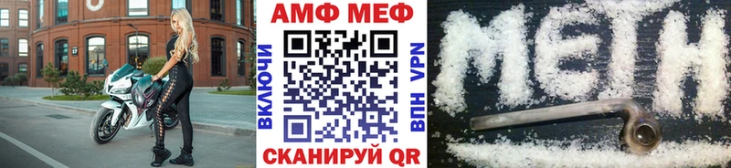 Первитин Декстрометамфетамин 99.9%  Нурлат 