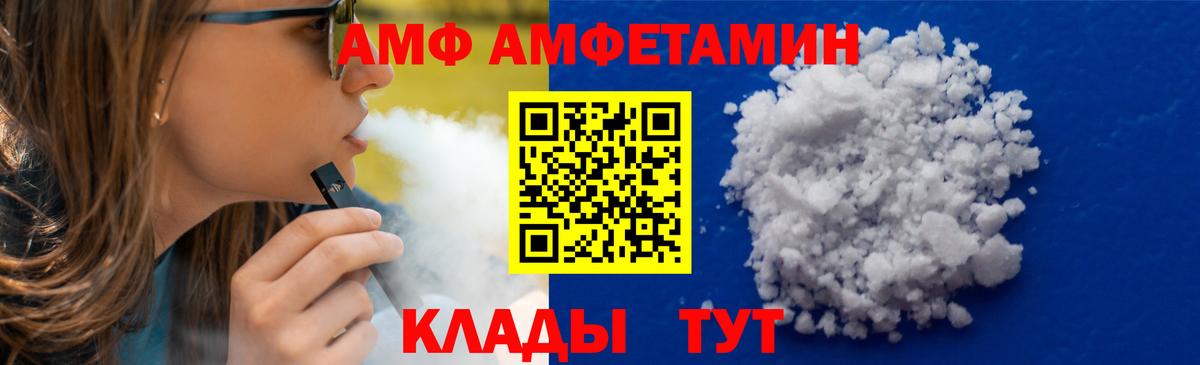 Первитин  Первитин пудра  Вход с VPN  Нурлат 