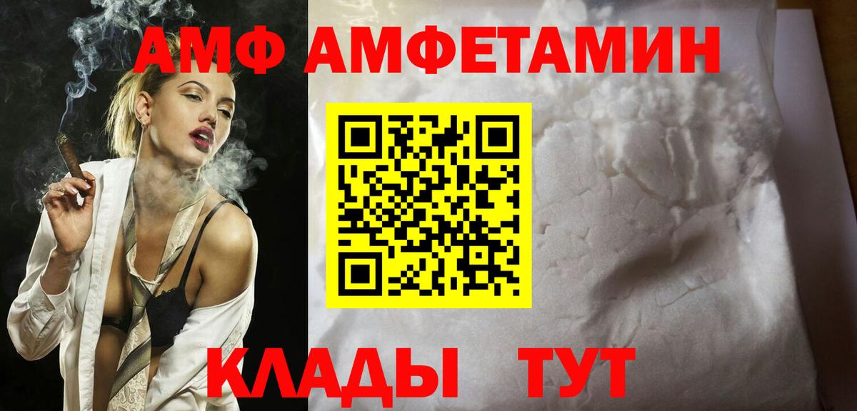 Первитин кристалл Нурлат