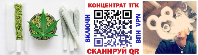 цена   гидра вход  ТГК Wax  Нурлат 