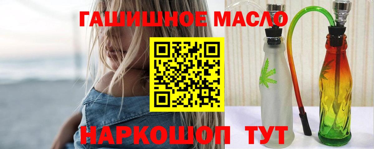Дистиллят ТГК Wax Нурлат