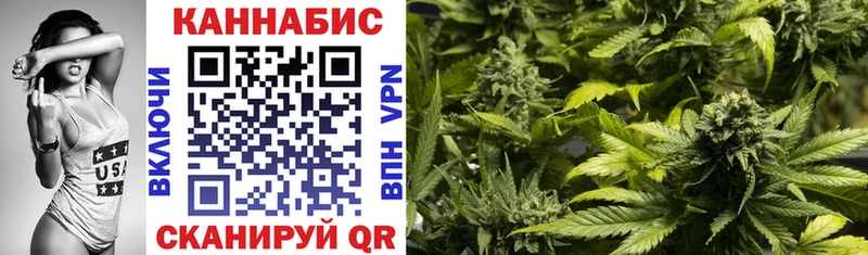 что такое Нурлат Каннабис Ganja